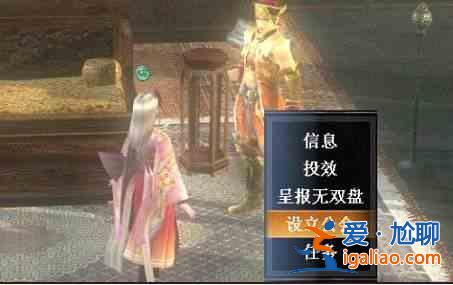 真三国无双霸公会群聊怎么加入？公会群聊进入方法？