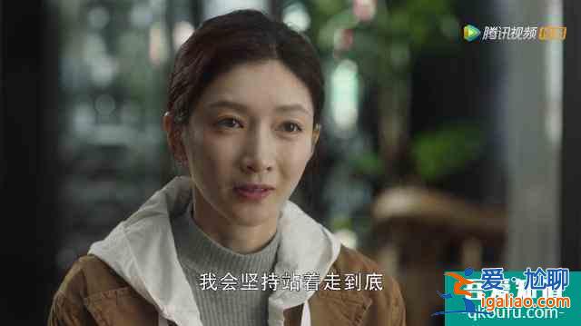 《三十而已》大结局：别再说王漫妮命好，她的狠，你做不到？
