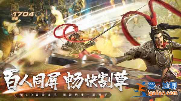 真三国无双霸兑换码大全 2021礼包码CDKEY口令汇总一览？