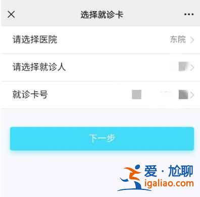 湖南岳阳核酸检测怎么预约？