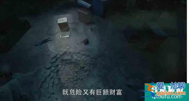 《重启之极海听雷》大结局不是骗你，只是没告诉你！执念坑深不填？