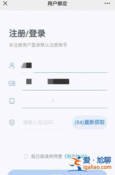湖南岳阳核酸检测怎么预约？