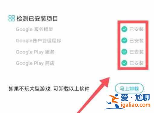 绝地求生未来之役2021预约方法，安卓机IOS第二轮ALPHA封测资格获取教程？