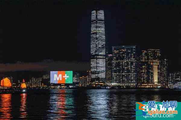 香港m+博物馆门票价格及预约攻略？