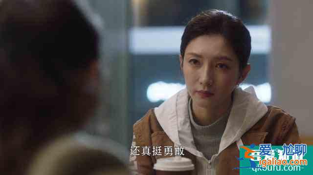 《三十而已》大结局：别再说王漫妮命好，她的狠，你做不到？