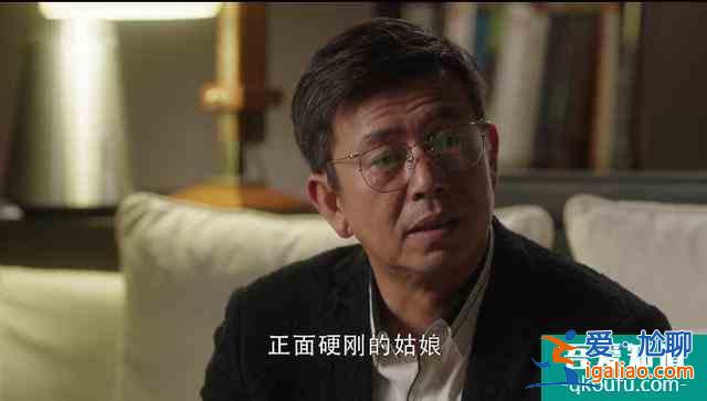 《三十而已》大结局：别再说王漫妮命好，她的狠，你做不到？