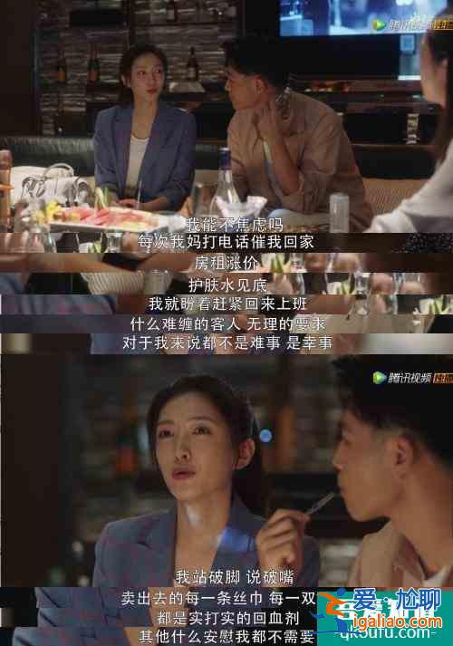 《三十而已》大结局：别再说王漫妮命好，她的狠，你做不到？