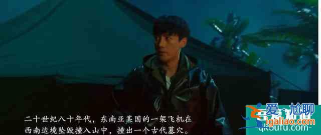 《重启之极海听雷》大结局不是骗你，只是没告诉你！执念坑深不填？