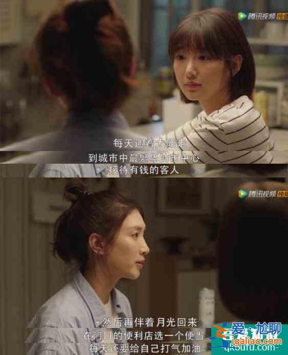 《三十而已》大结局：别再说王漫妮命好，她的狠，你做不到？