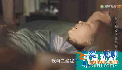 《三十而已》大结局：别再说王漫妮命好，她的狠，你做不到？