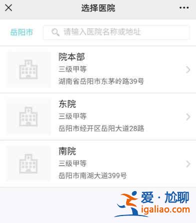 湖南岳阳核酸检测怎么预约？