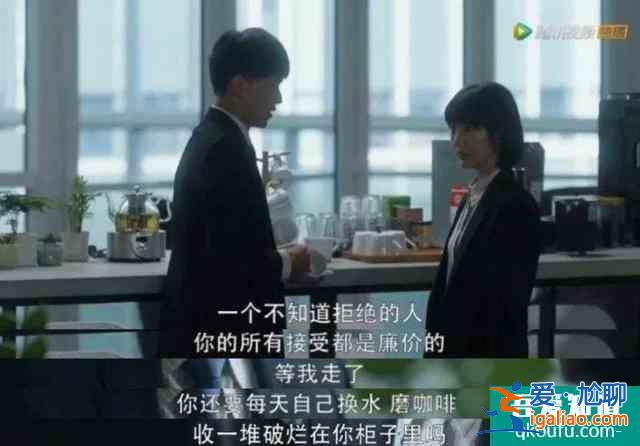 《三十而已》钟晓芹，职场中的老好人，是不是也看到了自己？？