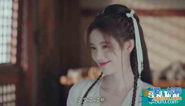 漂亮书生：韩淑敏见到女装文彬，自惭形秽，而韩淑敏新良缘出现？