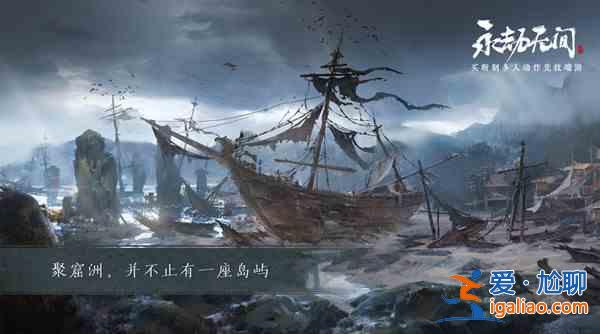 永劫无间更新公告8.9 永劫无间8月9日更新详情说明？