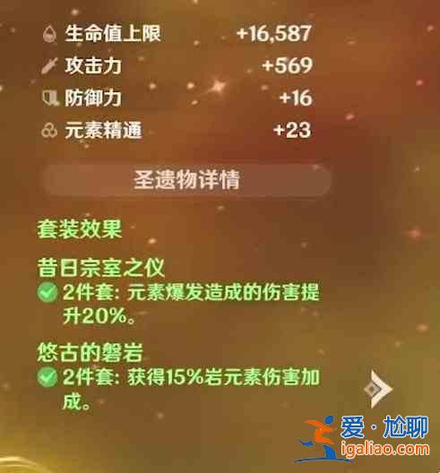 原神钟离三大玩法思路是什么？钟离三大玩法思路分析与搭配指南？
