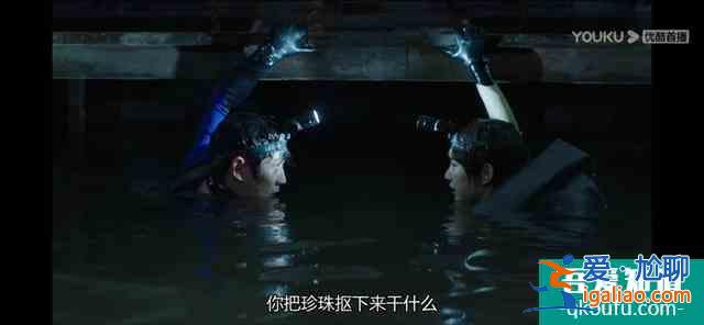 《重启之极海听雷》铃铛案详细剧情，比陆晨事件好了不知道多少倍？