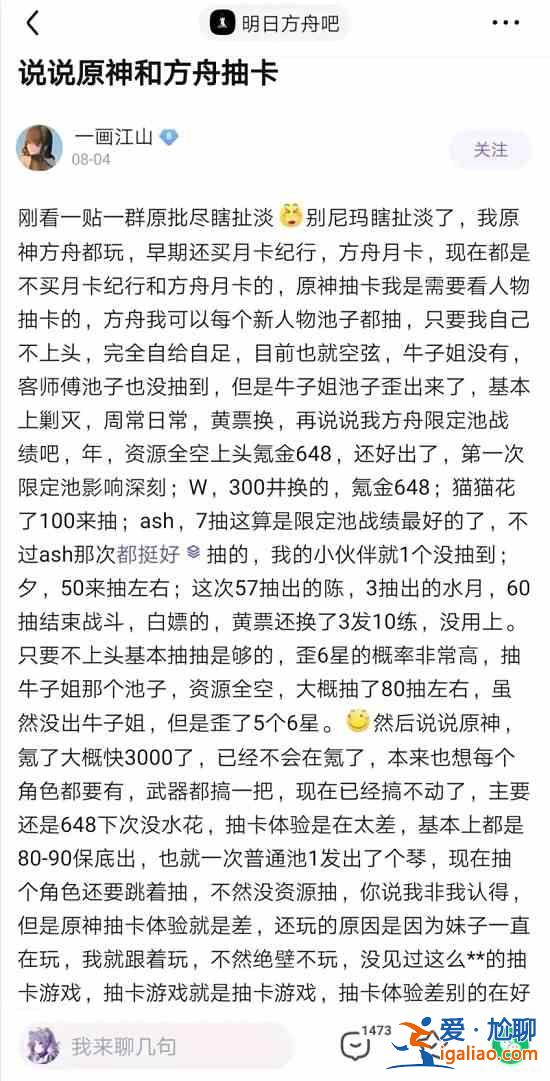明日方舟可莉事件图片是什么意思？可莉血腥图事件始末介绍？