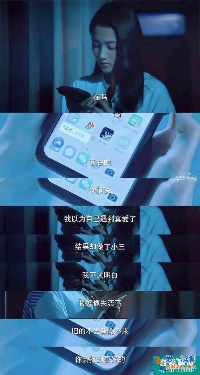 《二十不惑》：做人不要太“梁爽”？