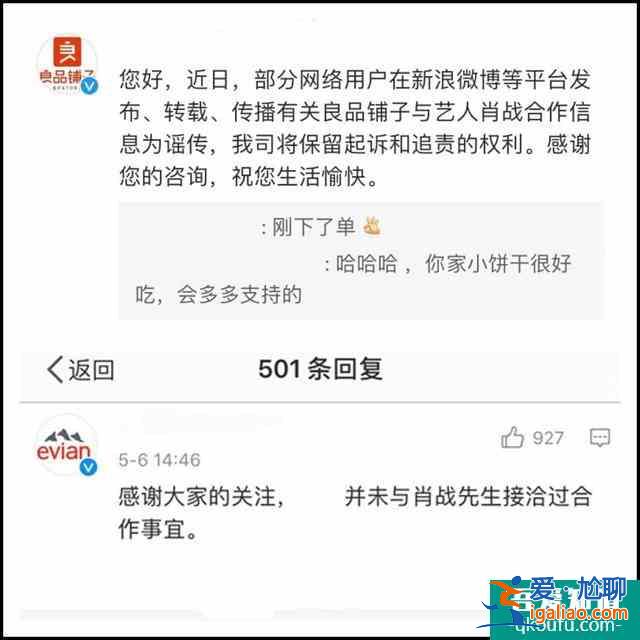 《庆余年2》官方亲自剧透，言冰云戏份增多，肖战能否参演却成迷？