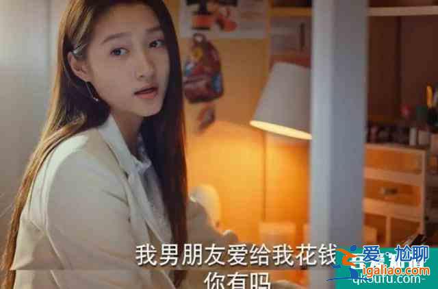 《二十不惑》：做人不要太“梁爽”？