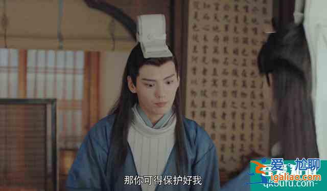 《漂亮书生》结局雷泽信和雨乐暄浪迹天涯，果然他们才是真爱？