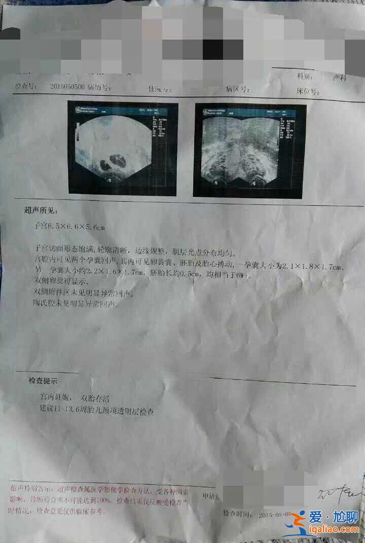 【百度热搜】景德镇哪里有助孕机构「400-966-9820武汉助孕」？