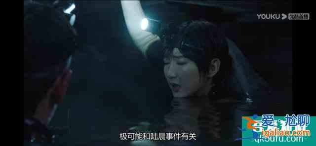 《重启之极海听雷》铃铛案详细剧情，比陆晨事件好了不知道多少倍？