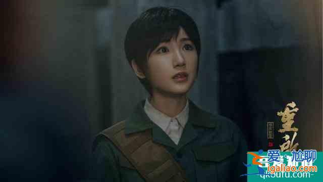 《重启之极海听雷》：展现悬念的道具设计？
