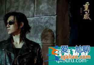 陈楚河《重启之极海听雷》收官 用心诠释黑眼镜收获好评？