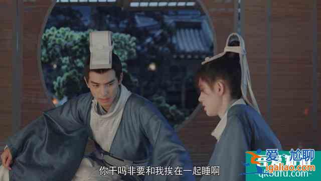 漂亮书生：承骏公主抱文彬，发现喜欢男人，找乐暄倾诉，乐暄偷笑？