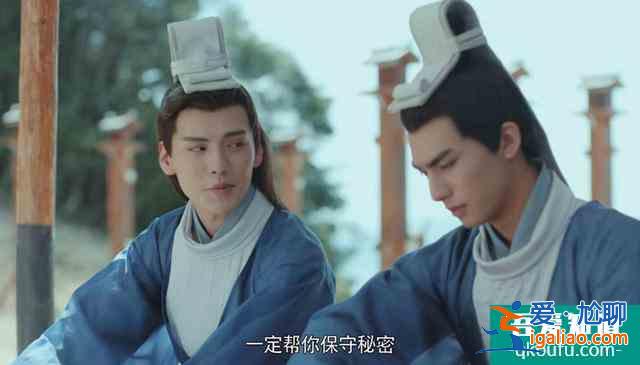 漂亮书生：承骏公主抱文彬，发现喜欢男人，找乐暄倾诉，乐暄偷笑？