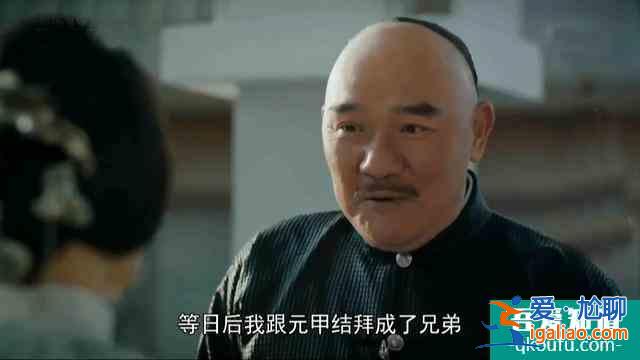 《大侠霍元甲》向来行事谨慎的霍元甲，在荣先生面前却自乱阵脚？