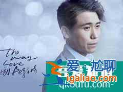 《爱之初》人生最无奈的就是求而不得？