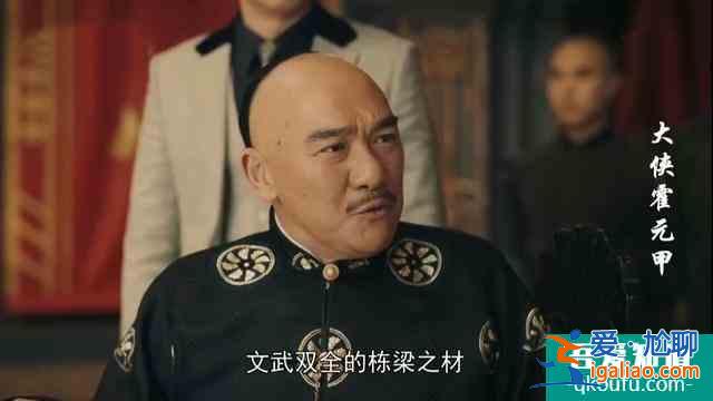 《大侠霍元甲》荣先生救了霍元甲2次命，舍命之恩貌似未曾报答？？