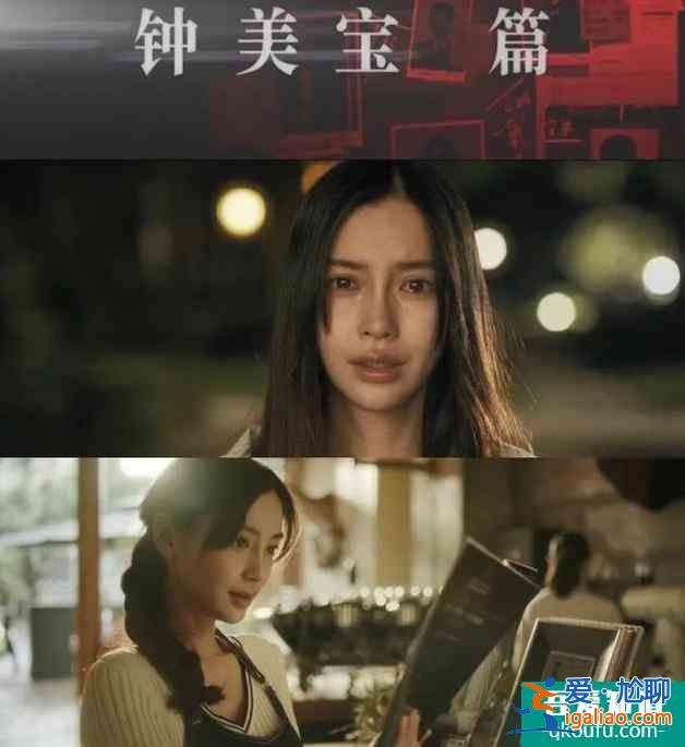 郭涛新剧《摩天大楼》将播，杨颖只是特别主演，为何这么受关注？？