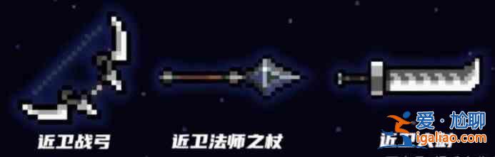 元气骑士2022春节版更新那些武器？元气骑士2022春节版本新武器介绍？