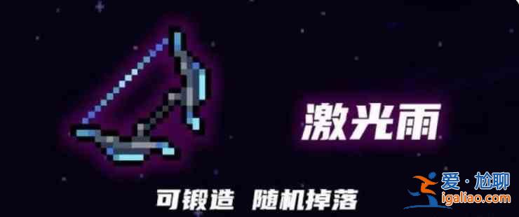 元气骑士2022春节版更新那些武器？元气骑士2022春节版本新武器介绍？