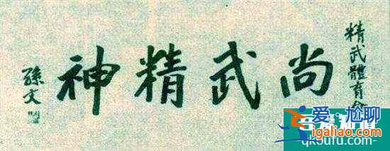 《大侠霍元甲》评分再降：为什么我们总也拍不好“霍元甲”？？