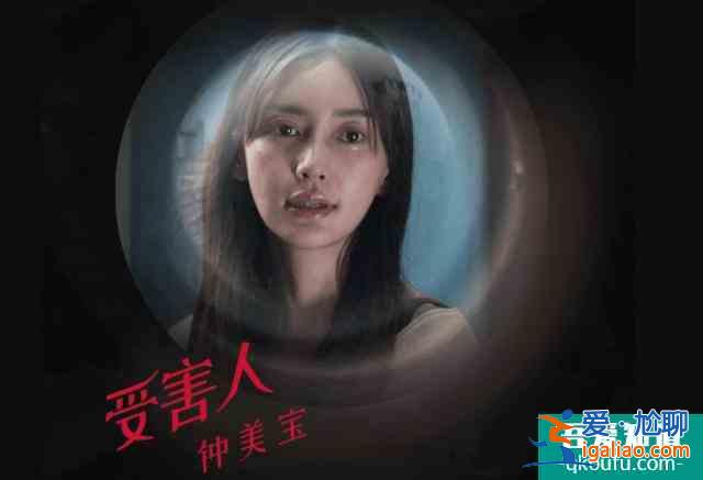 《摩天大楼》官宣定档，baby不再瞪眼演戏，郭涛杨子姗携手破案？