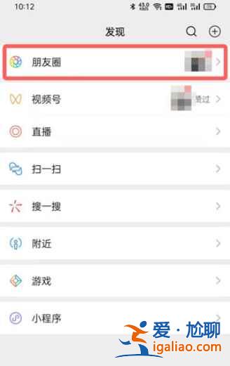 微信朋友圈广告红包封面怎么得? 微信朋友圈广告红包封面怎么得?