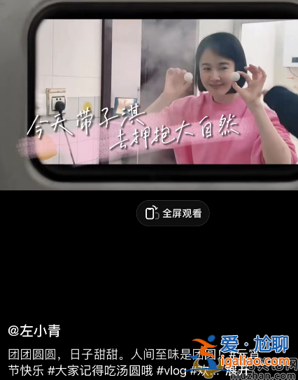 左小青近况曝光!携女儿回家过节太低调 素颜躺炕上嗑瓜子大长腿吸睛