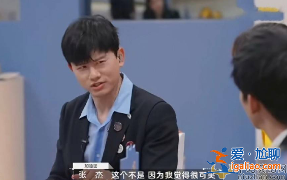 张杰自爆假唱引争议！疑说湖南卫视综艺坏话 网友吐槽过河拆桥