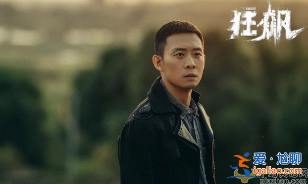张译上新闻联播惹关注!黑衣打扮朴素太醒目，网友留言梦回“安警官”