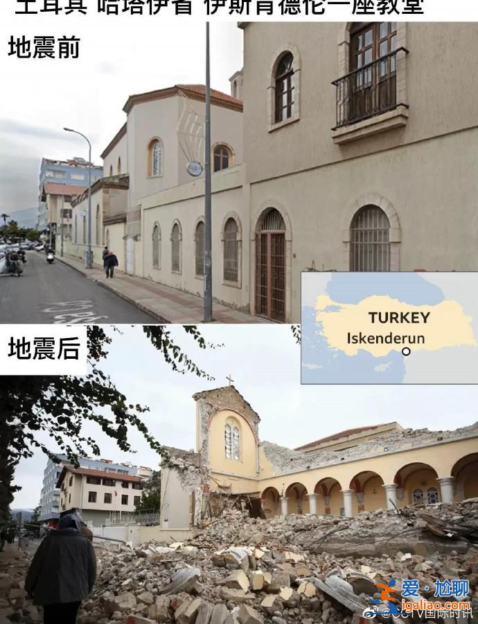 强震已致土耳其叙利亚两国超5000人遇难！地震前后对比图令人心痛？