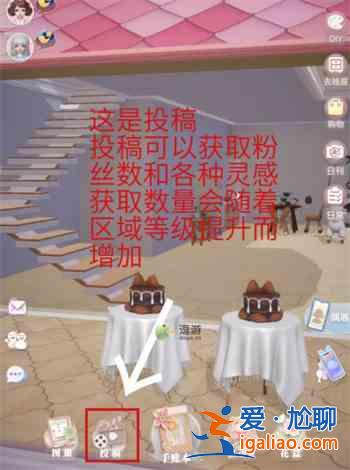 箱庭小偶涨粉教程：怎么让自己快速涨粉？
