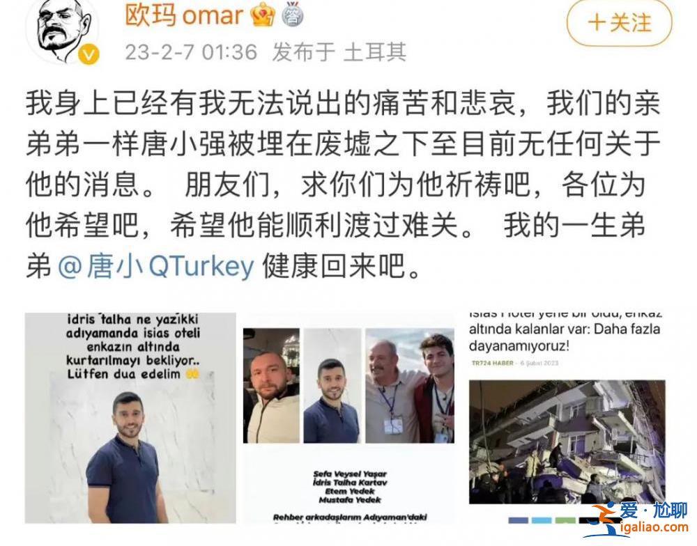 强震已致土耳其叙利亚两国超5000人遇难！地震前后对比图令人心痛？