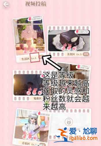 箱庭小偶涨粉教程：怎么让自己快速涨粉？