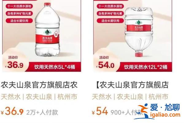 农夫山泉涨价了[山泉涨价]？