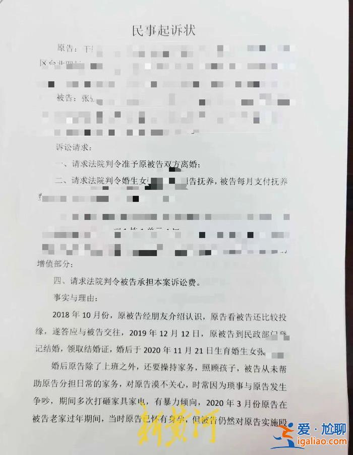 丈夫开车碾压拖拽妻子8.5米致其死亡 专家鉴定发现新疑点？