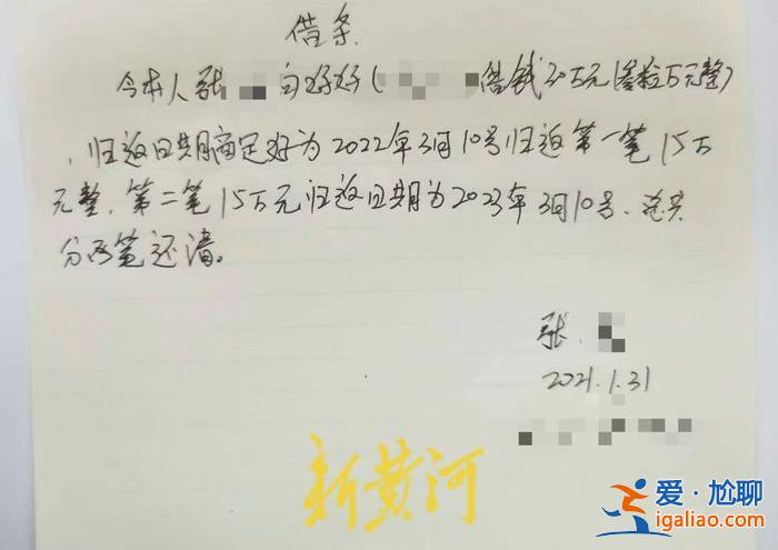 丈夫开车碾压拖拽妻子8.5米致其死亡 专家鉴定发现新疑点？